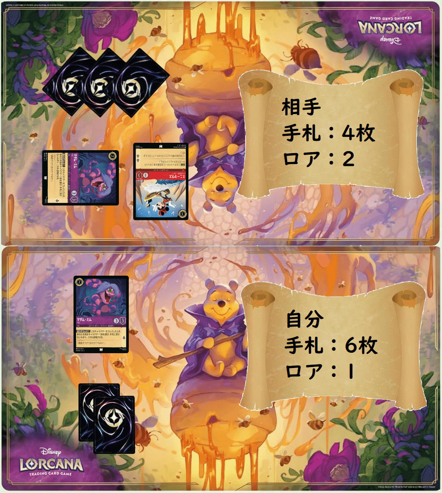 ロルカナ マウイ みんなの英雄 準備をしておけ BE PREPARED 各4枚 ロルカナ マウイ みんなの英雄 4枚 - メルカリ