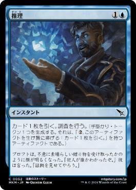 クリスタルを集める者、ゴルベーザ 統率者デッキ MtG】《クリスタルを集める者、ゴルベーザ》【統率者戦】｜Rich