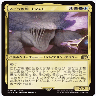 MTG】FFコラボ注目カード15選｜marukero