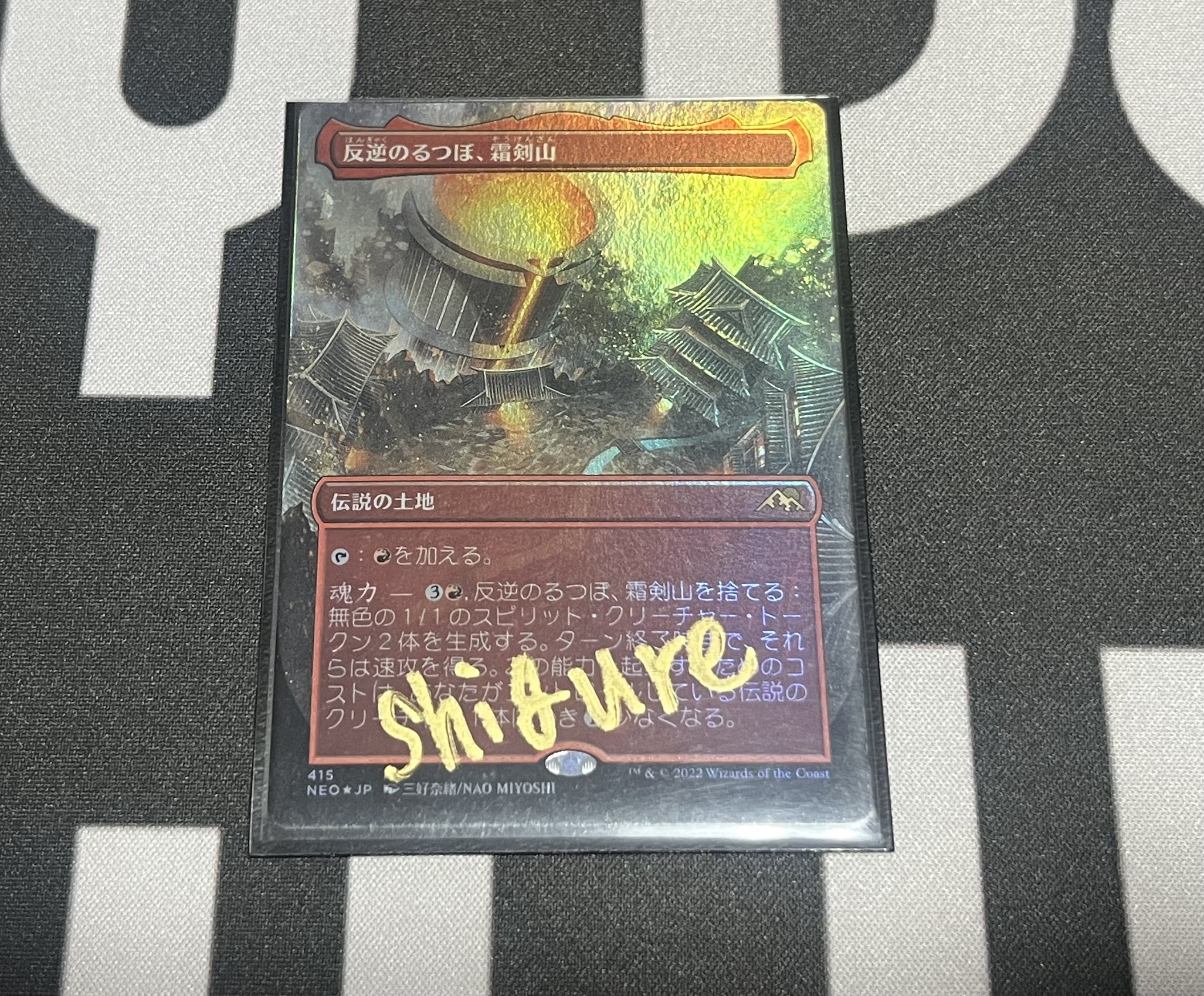 レガシー赤単スニーク解説｜すもニキ