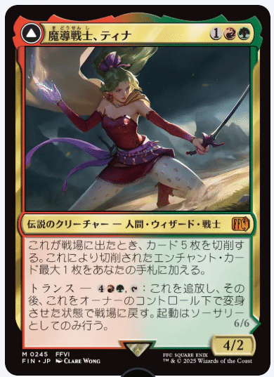 MTG FFコラボ　ミッドガルの傭兵クラウド　英3枚 FIN】《ミッドガルの傭兵、クラウド/Cloud,MidgarMercenary》【M