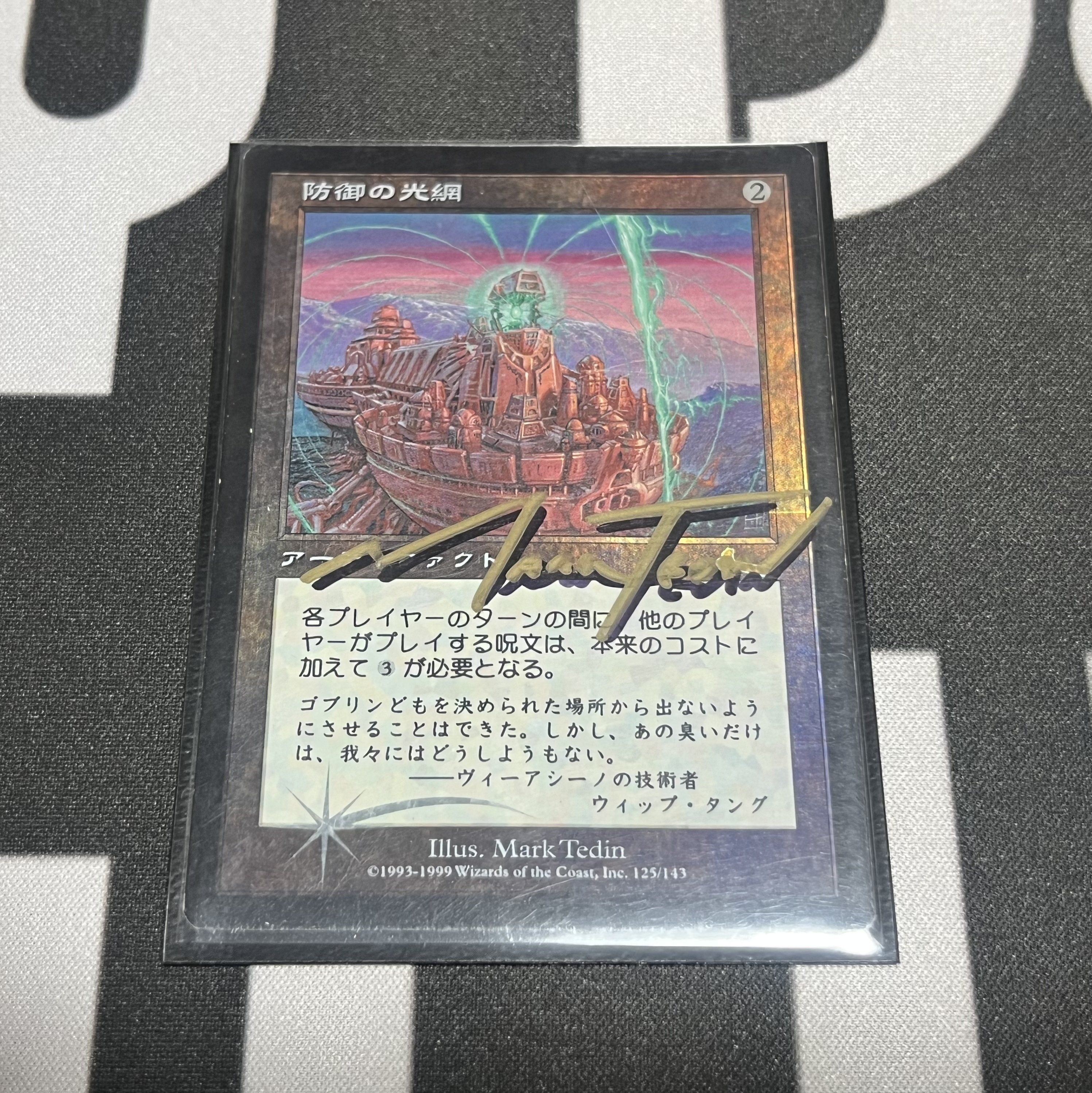 レガシー赤単スニーク解説｜すもニキ