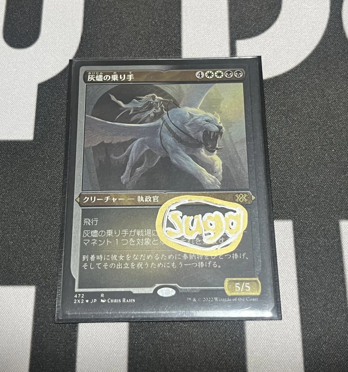 レガシー赤単スニーク解説｜すもニキ