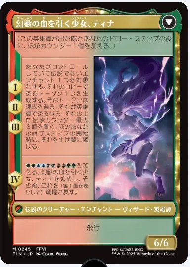 MTG】FFコラボ注目カード15選｜marukero