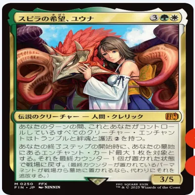 MTG】FFコラボ注目カード15選｜marukero