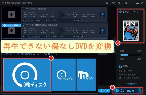 傷がないのにDVDが再生できない？初心者向け対処法｜suika