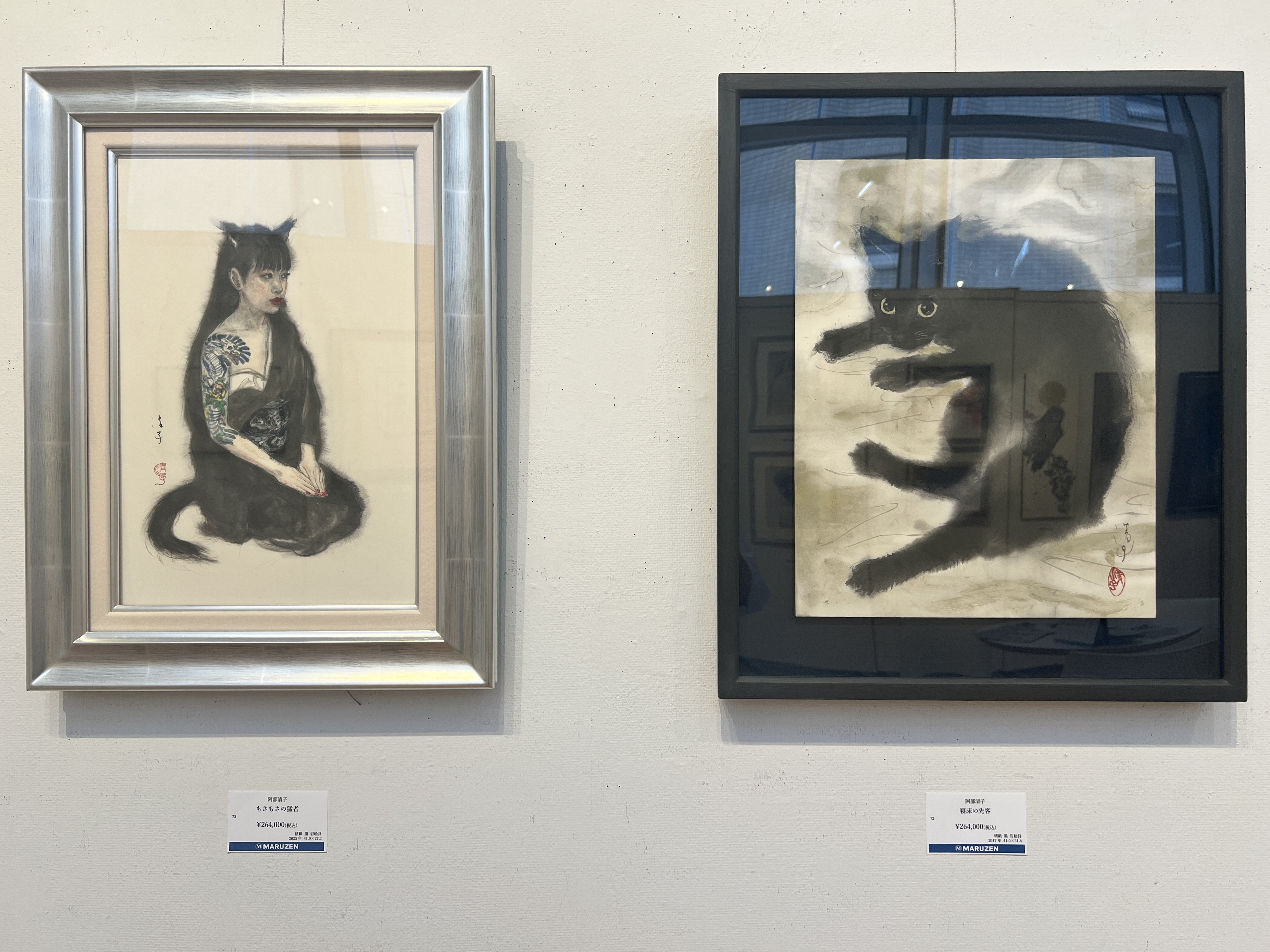 やっぱり日本画が好き」展 ／ 文芸誌GOAT第2号発売中 510円｜MOH