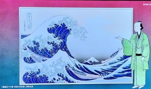 365日色の話＋「浮世絵れぼりゅーしょん！3」100年前に復刻