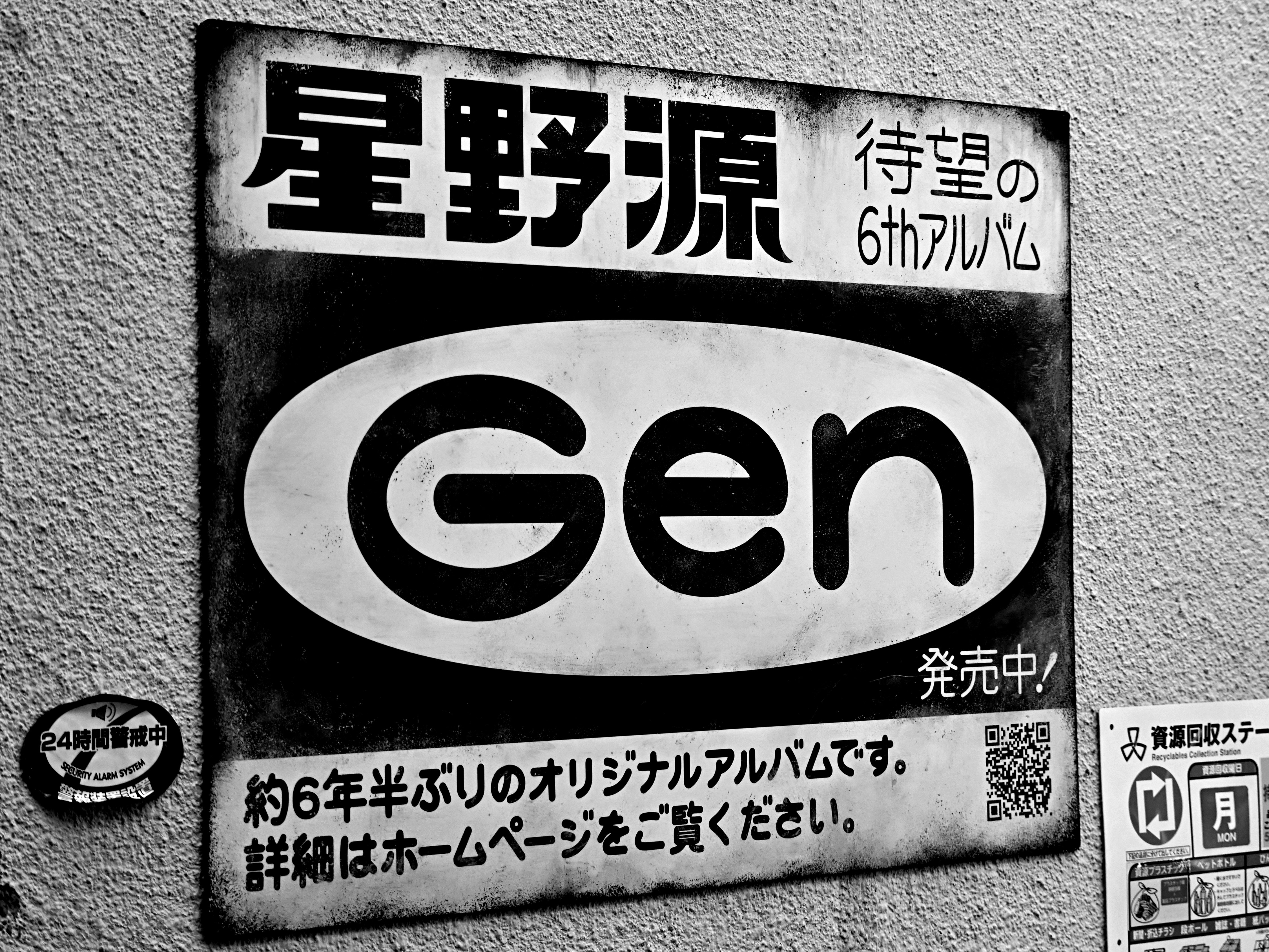 【プリンセス】懐かしのホーロー看板(世界長) 昔ながらのホーロー看板 …かと思いきや。｜隣の芝生は隣の芝生