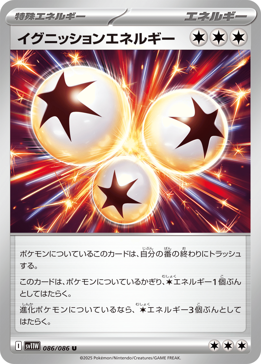 ビクティニBWR争奪戦を考察するぞ｜ポケライト（PokeLight）