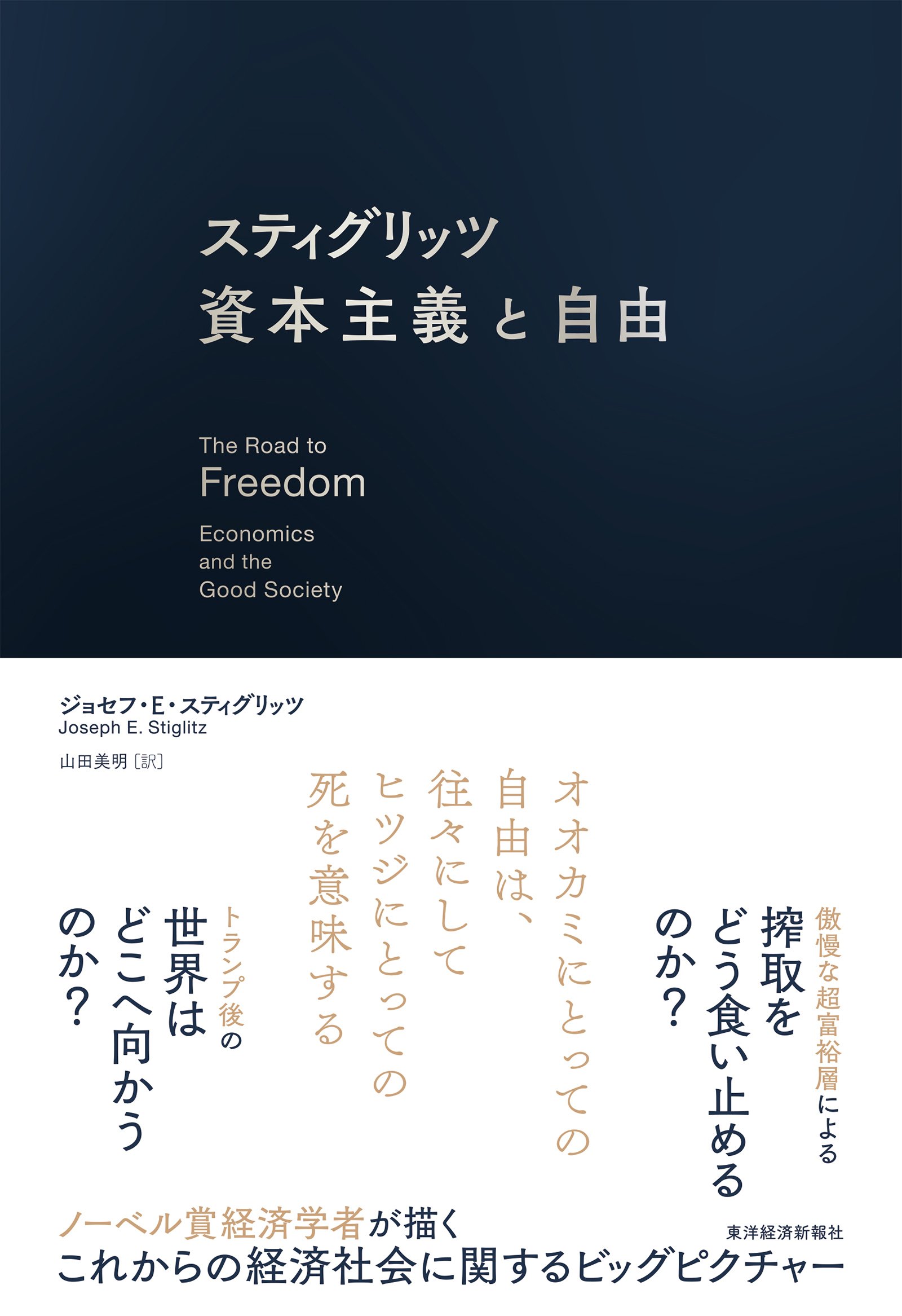 今こそ、東洋の知恵に学ぶ 国家と企業の盛衰を読み解く法則 本 Amazon.co.jp: 今こそ、東洋の知恵に学ぶ : 鴇田正春: Japanese Books