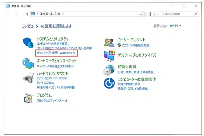 Backup is Sorted! A Thorough Guide to Windows' 