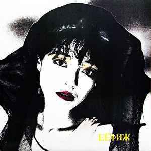 邦楽 G-Schmitt   sin,secret&desire G-Schmitt - sin, secret & desire [Full Album] - YouTube