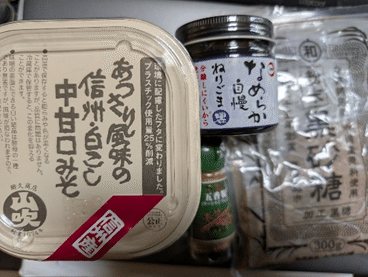 甜麵醬ノ様 おまとめ品 私は、騙されていた「甜面醬（テンメンジャン）」｜健康を目指す
