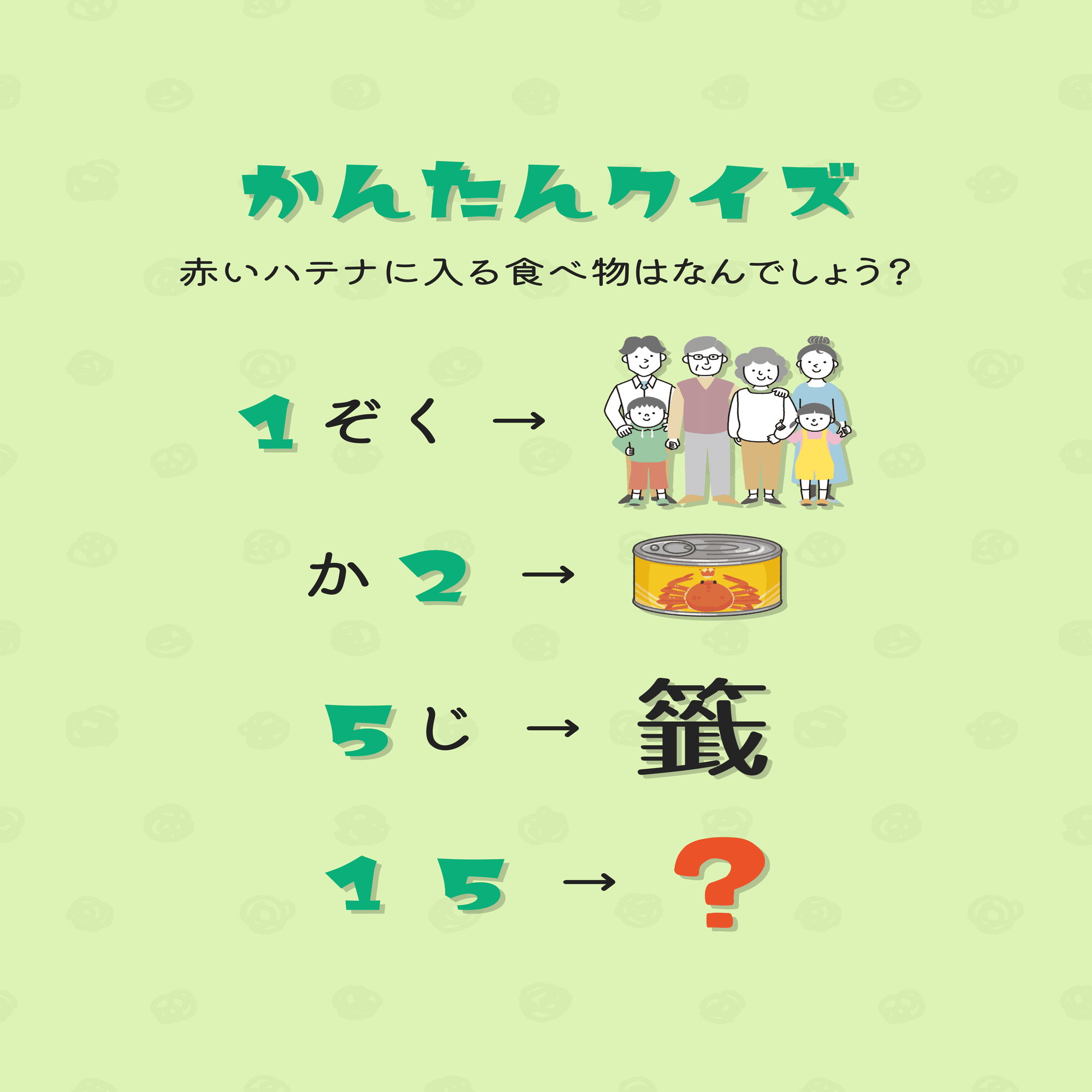 今質問してる方でしめきり 芹沢謎【1024】｜芹沢仁菜