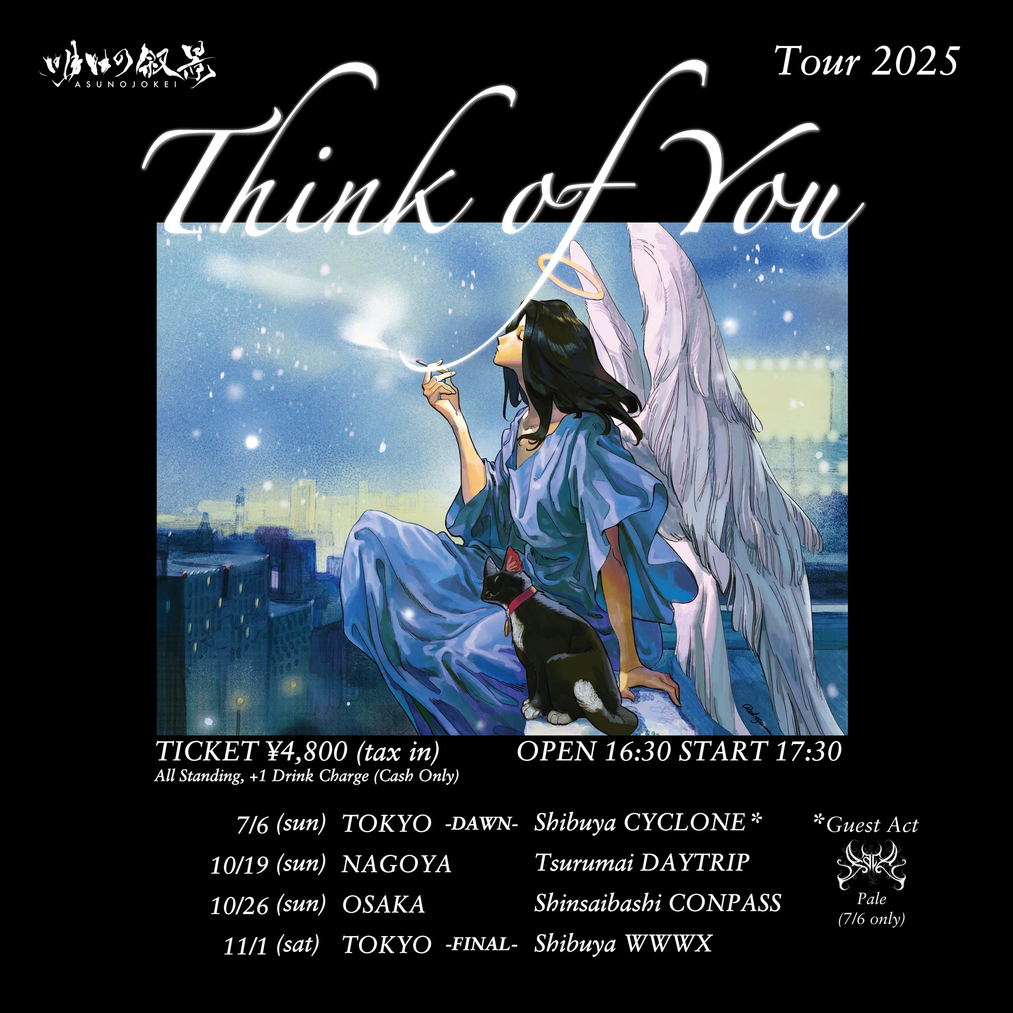 ライブ情報】2025.07.06 Think of You Tour2025 -DAWN-｜明日の叙景
