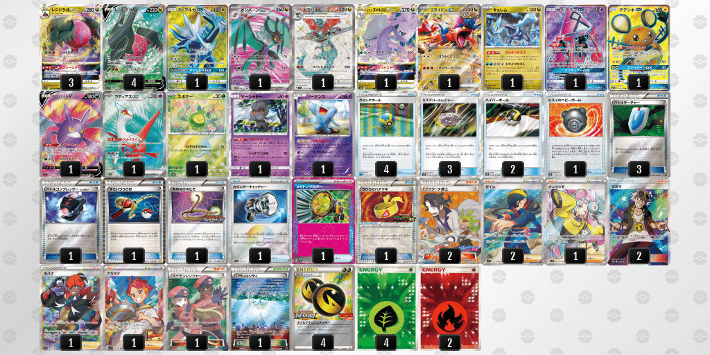 レジドラゴVSTAR デッキ　エクストラ　微高レート 究極の レジドラゴvstar デッキ【エクストラ】ポケモンカード