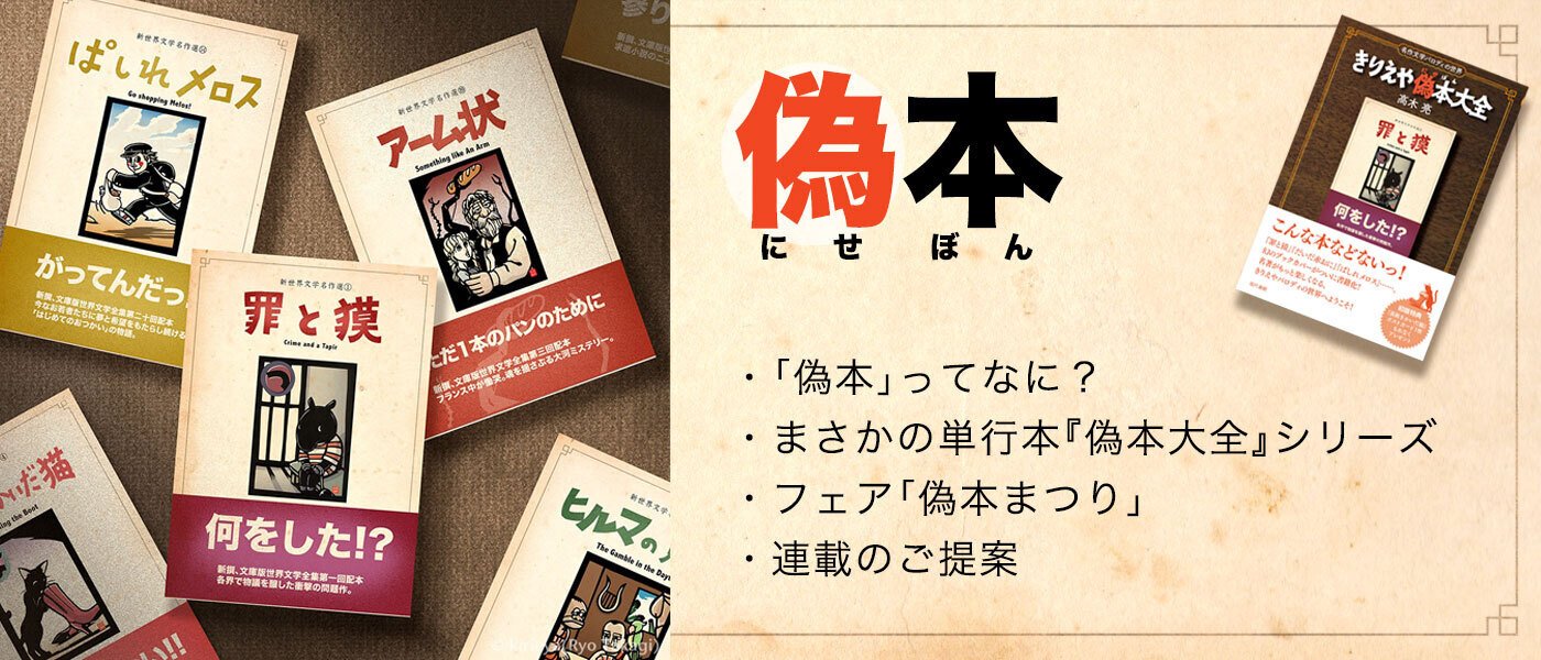 絶版、品切、旧版 含む 文庫本 8冊セット 1 絶版、品切、旧版 含む 文庫本 8冊セット 1