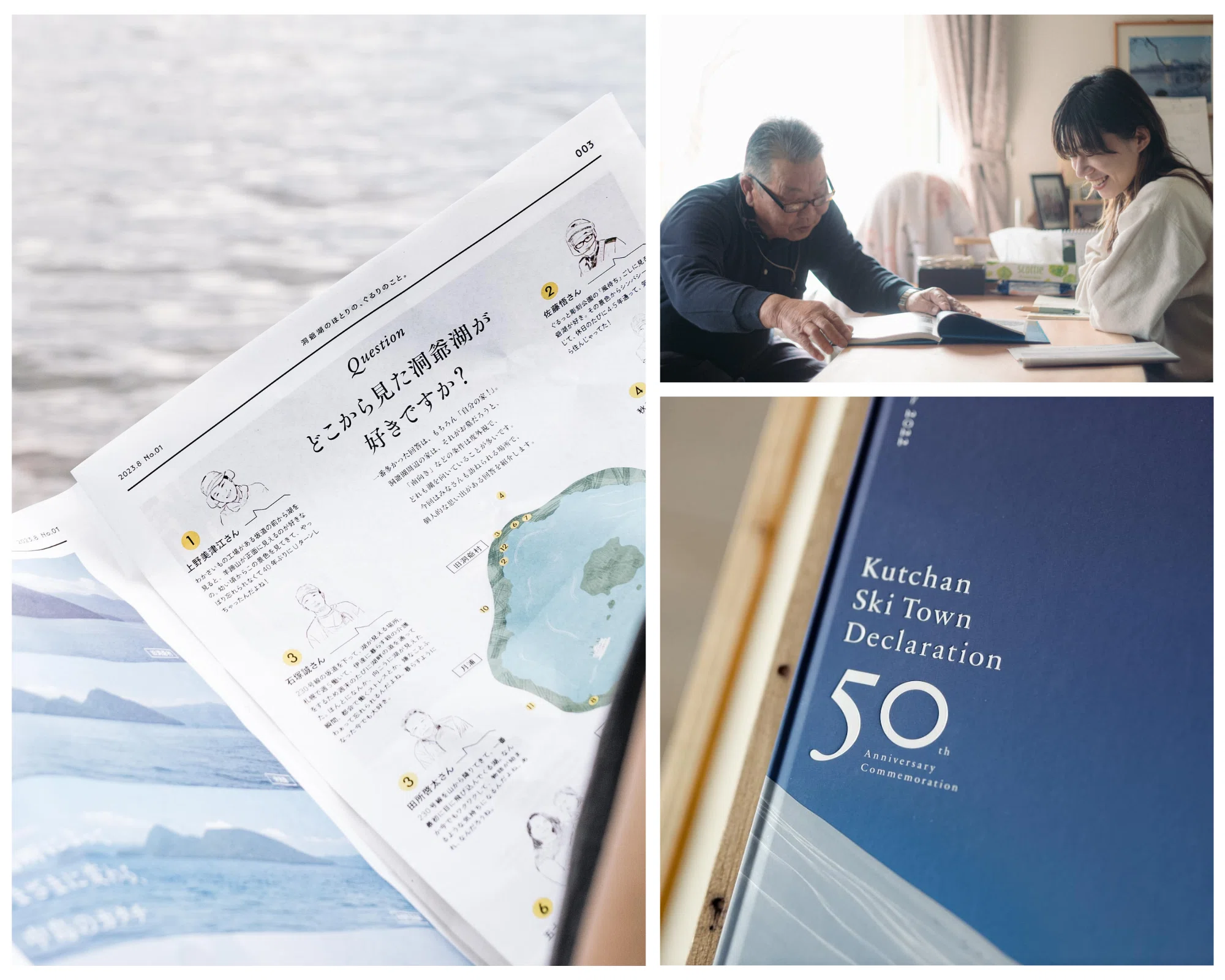 今さらながらの自己紹介｜たま｜仕事と暮らしを編集する