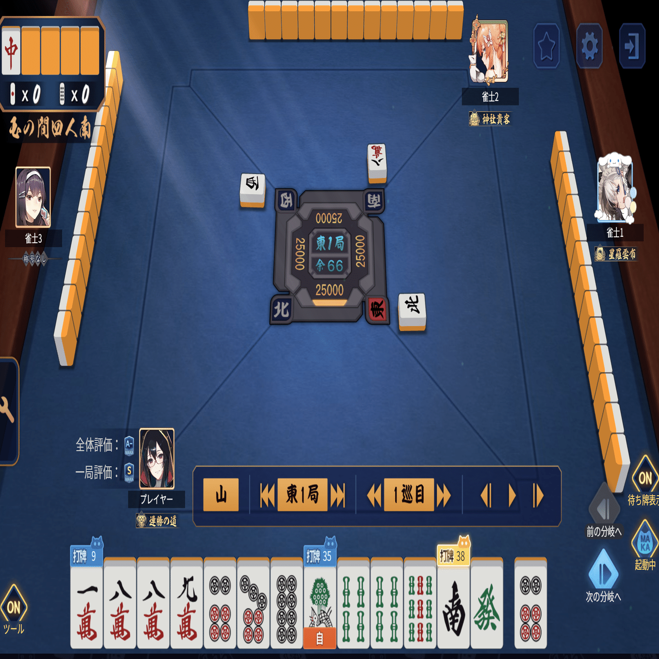 麻雀初心者講座② 牌効率の超基本・5ブロック理論｜Koten/紫雨陽介