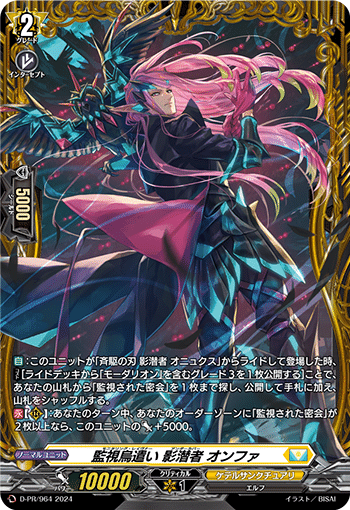 影潜者　デッキ 影潜者について語ってみる話｜ミカ