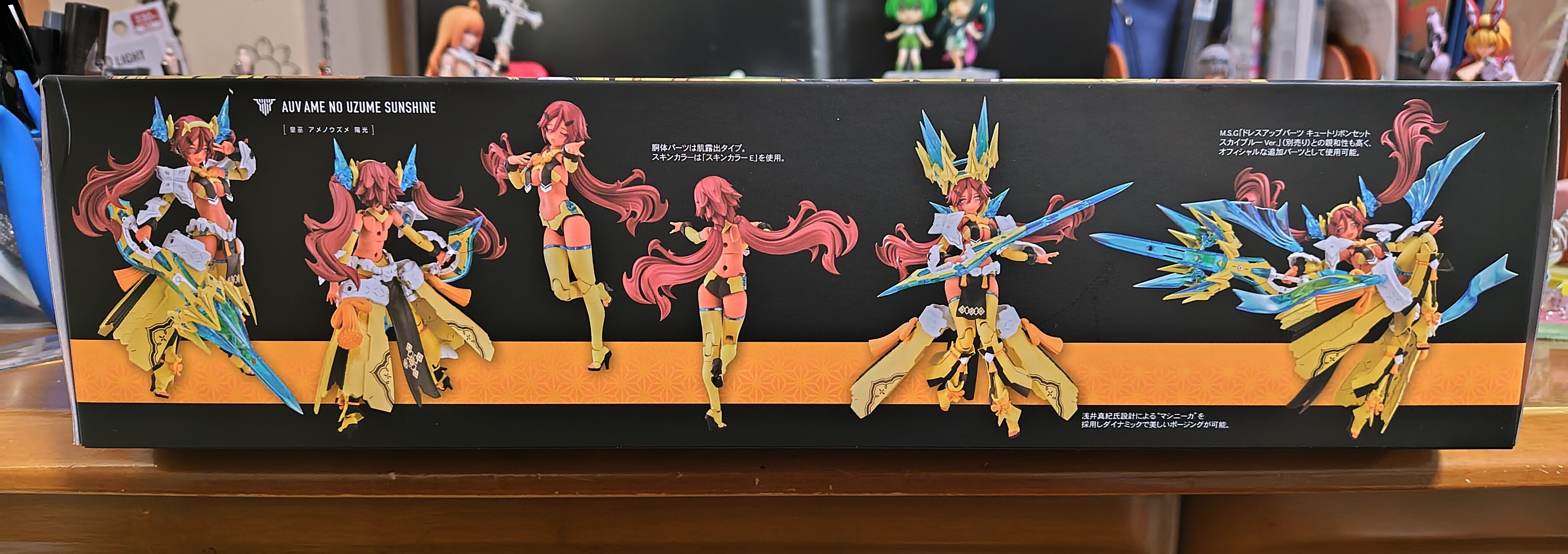 メガミデバイス 皇巫 アマテラス日蝕・アメノウズメ陽光 特典