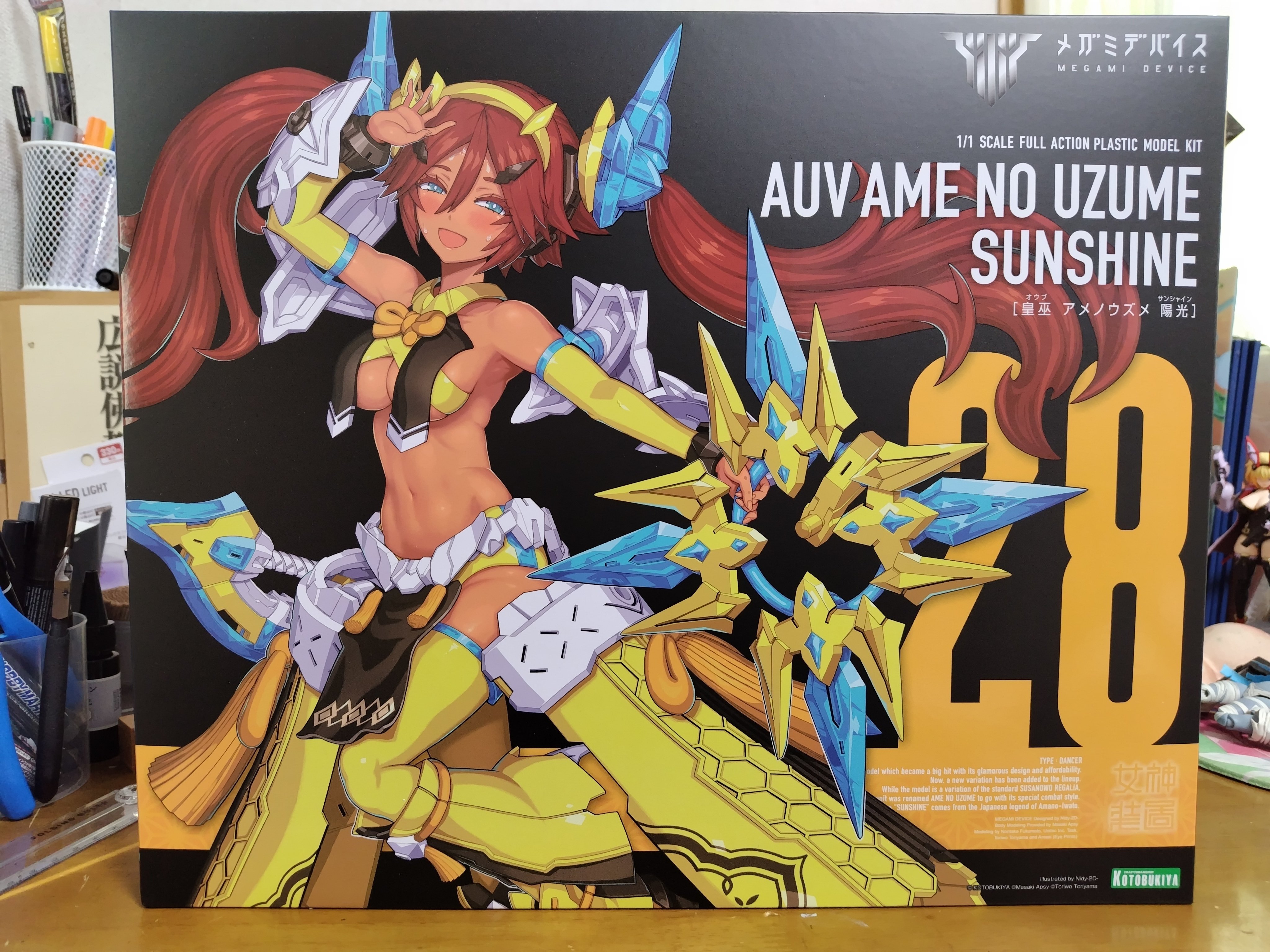 メガミデバイス 皇巫 アメノウズメ陽光 組み換え品 Amazon | 壽屋(KOTOBUKIYA) メガミデバイス 皇巫 アメノウズメ