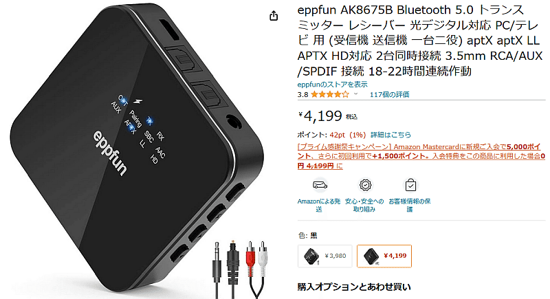 【新品未使用】カシムラ ネックスピーカー BL-92 オーディオ機器 Amazon.co.jp: カシムラ ワイヤレス ネックスピーカー Bluetooth5.0