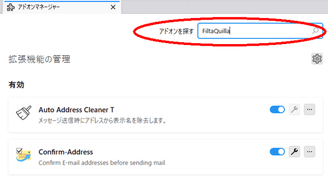 専用　T☆M☆プロフィール確認後購入願います！ 新品未開封 ユニクロ ドライEXクルーネックTシャツ 黒 ブラック