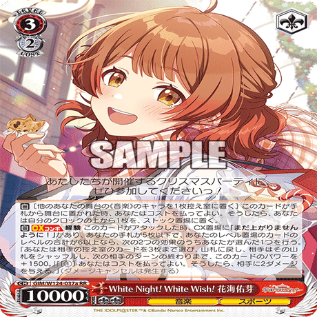 WS】結論学マス8扉【デッキレシピ】｜りくると