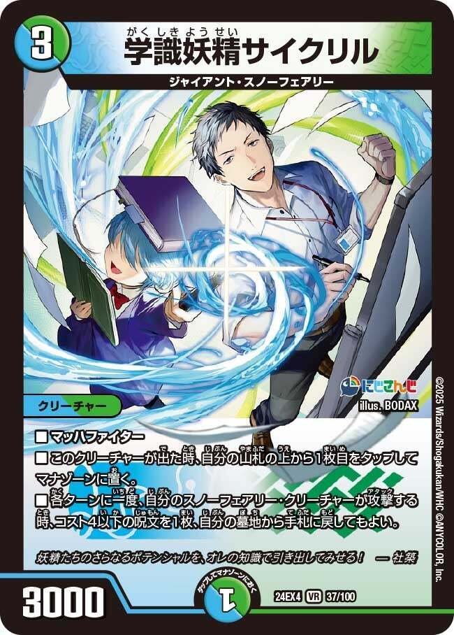 ゴルファウンデーションデッキ デュエマ 2ブロックCS】「やわたCS(2025/4/19)」結果 クローシスアビス