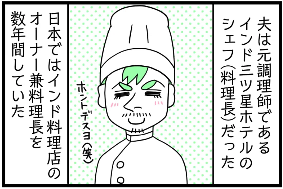 https://note.com/sari_tsugomori/n/n236c899102e1#6c2f7417-5dd7-43ce-8929-0d0dde2759dc