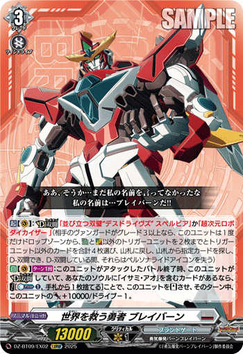 Found a couple Japanese collector booster packs. Any