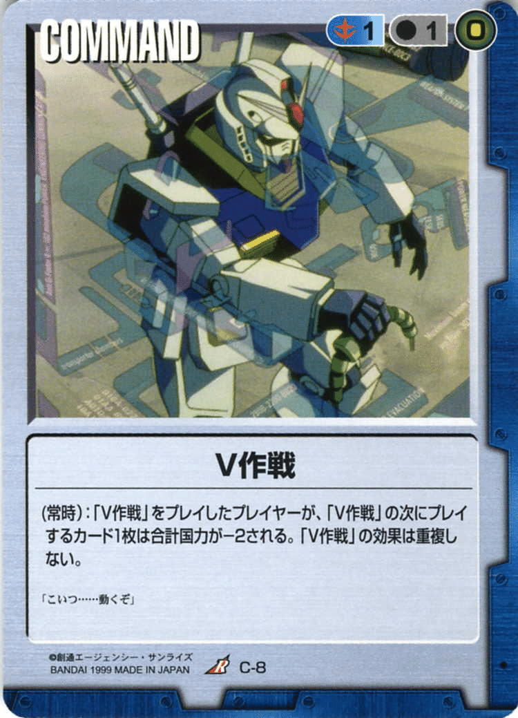 ガンダムウォー】真・シャクティ型A.W.ハリソンデッキ改革案｜はねおか