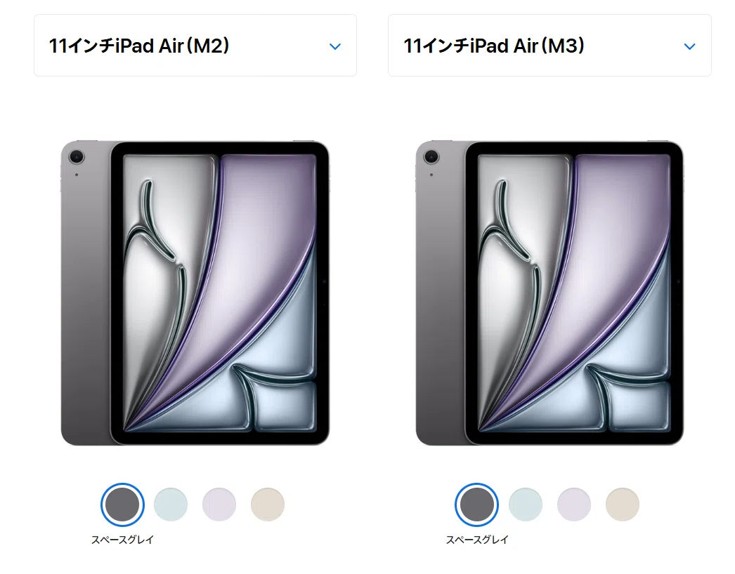 11インチiPad Air(M2)レビュー！実機でわかったメリット・デメリット