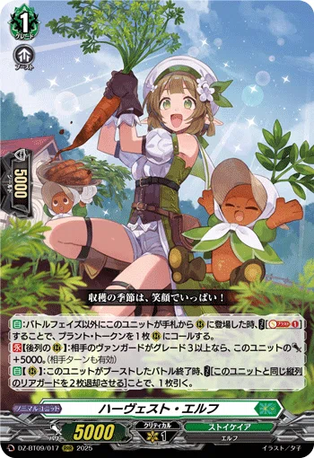 2025年6月1日～7日TCGニュース｜竜斗