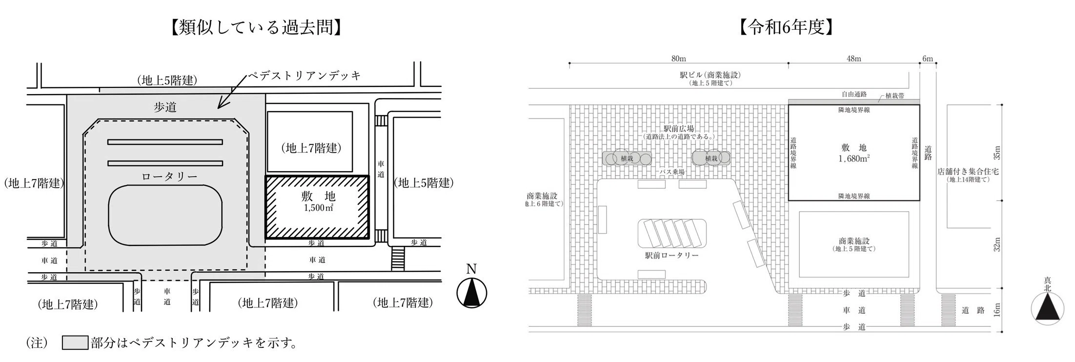 令和7年度一級建築士 製図試験対策】令和6年度~大学~の