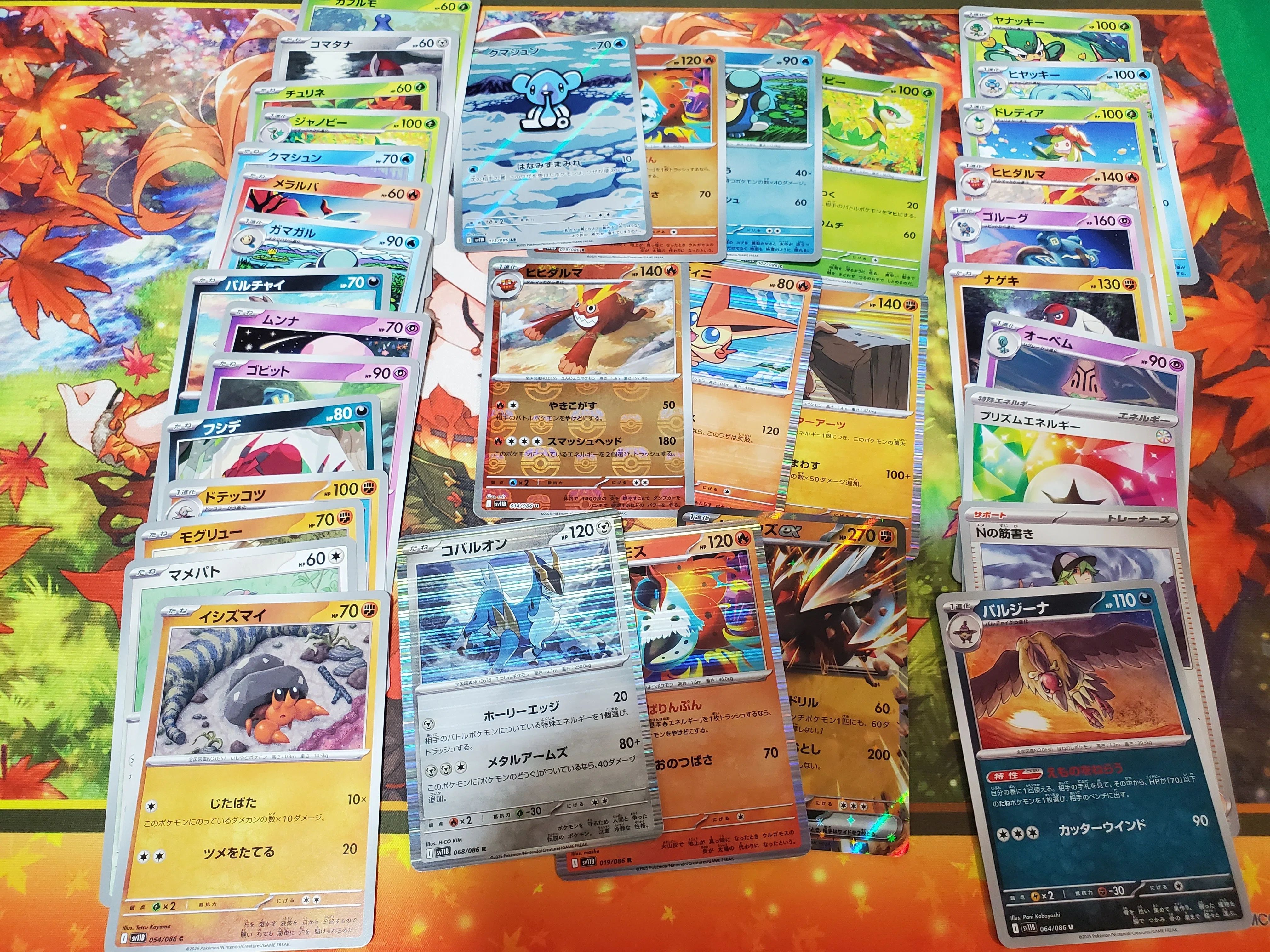 Vユニ&ブラックボルトデラックスセット Amazon.co.jp: ポケモンカードゲーム スカーレット＆バイオレット 拡張