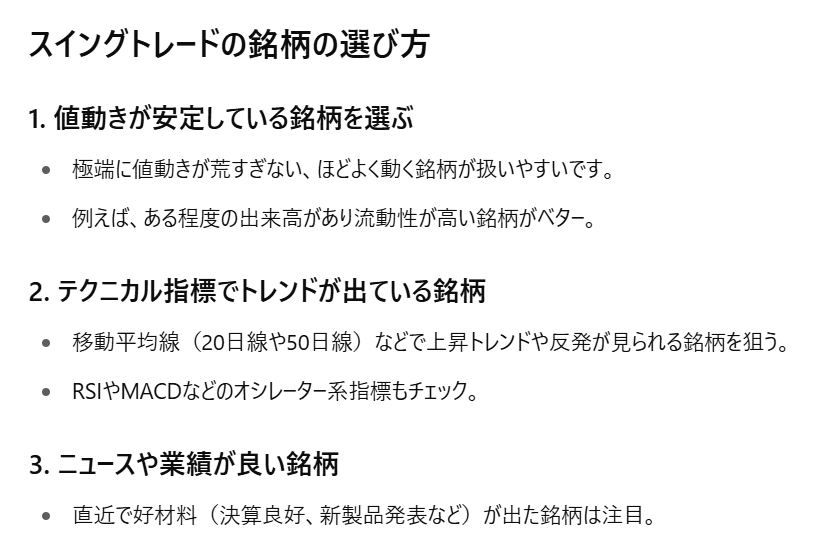 【ご予約品】 投資勉強： 気になったことメモ&初めてのデイトレ1週間（そして ビジネス・経済