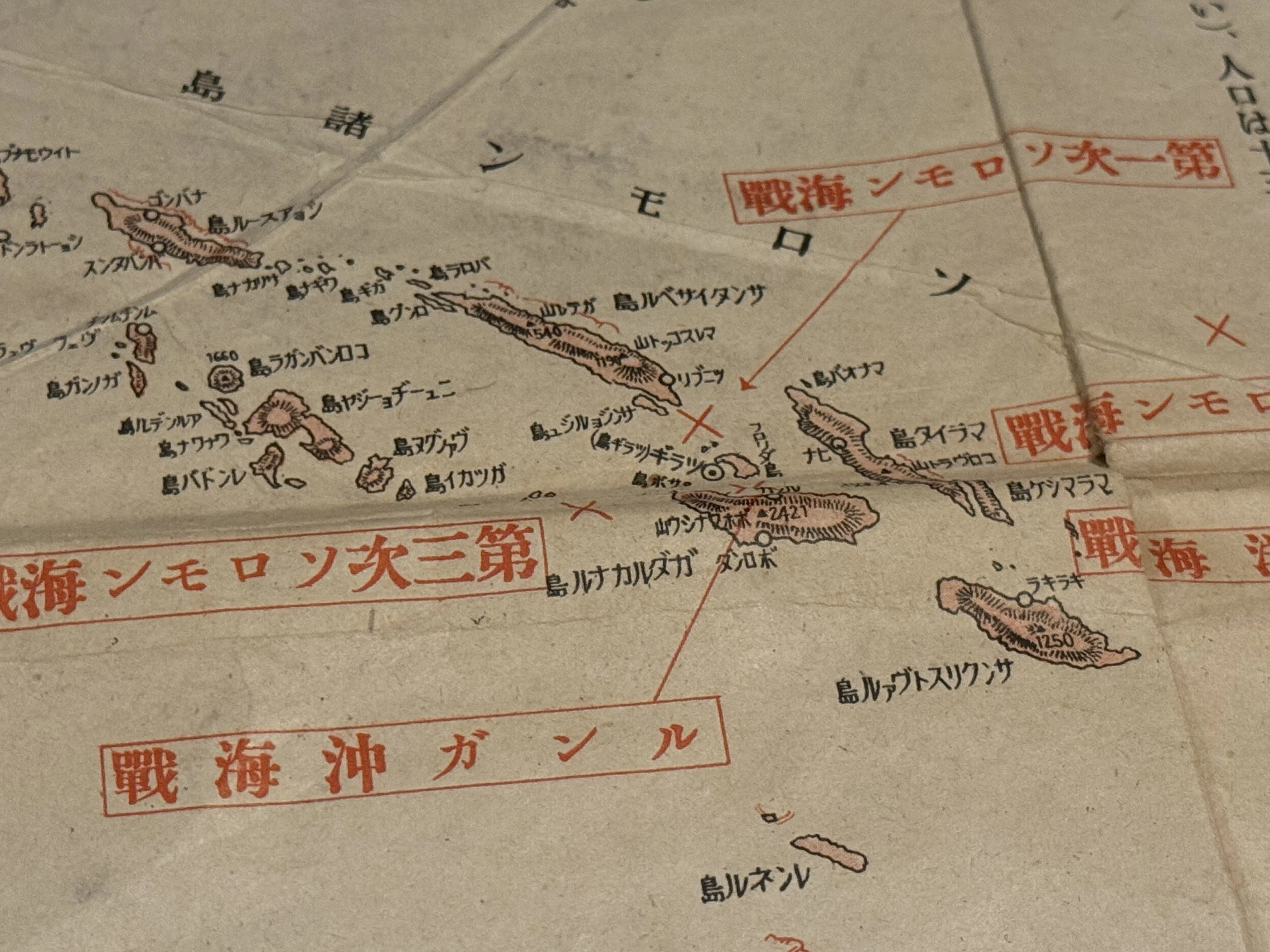 定義があるわけじゃないけれど、日本軍最初の実質的「玉砕」は1942年12