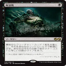 MTG デッキ 納墓 再活性 まとめ売り お寿司 レア無し寿司【MTGアリーナ