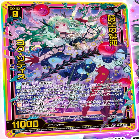 2025年6月1日～7日TCGニュース｜竜斗