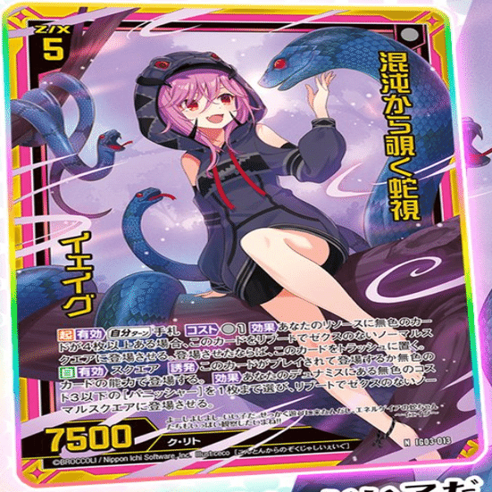 2025年6月1日～7日TCGニュース｜竜斗