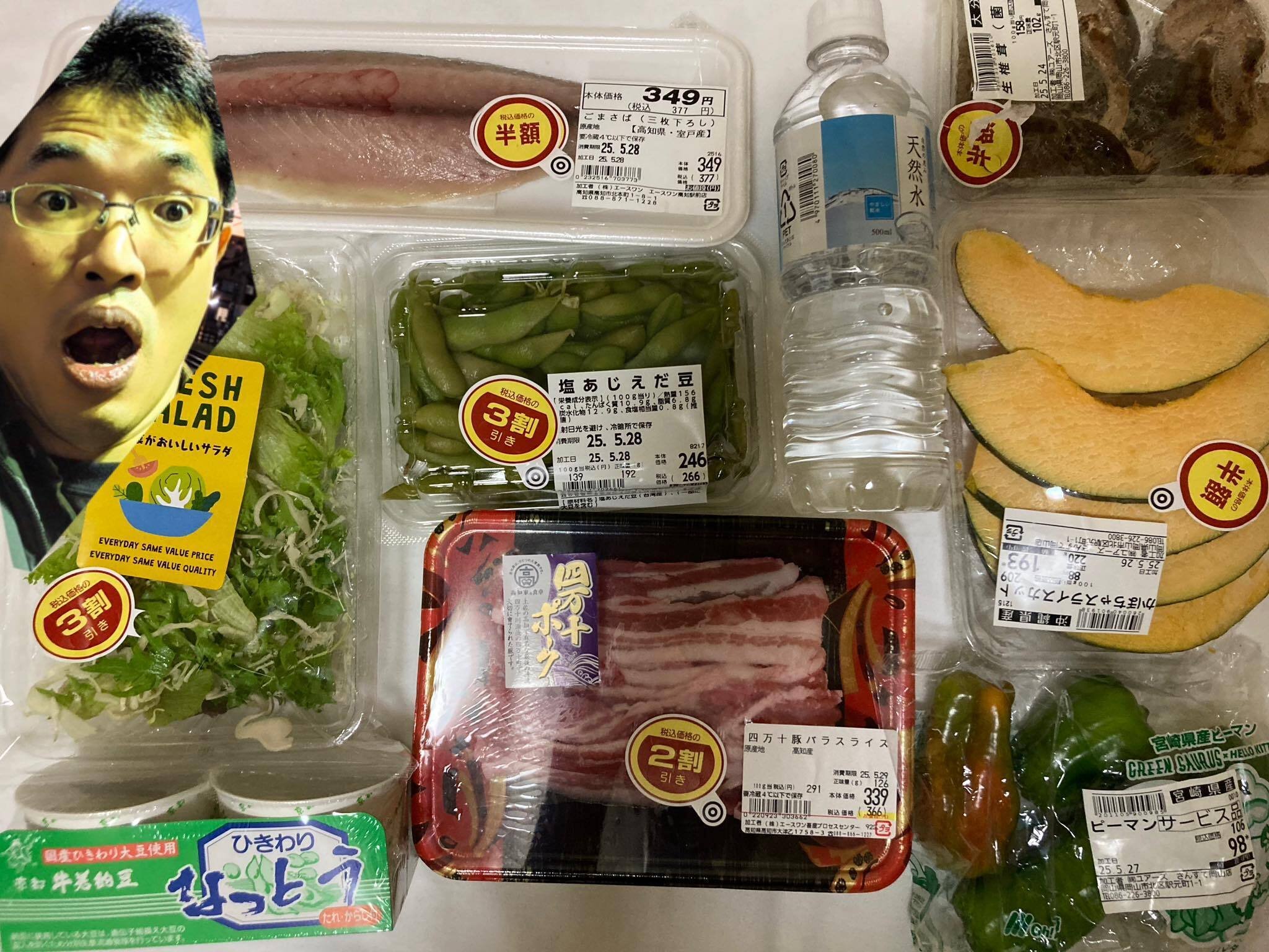 Xの新メッセージサービス｢XChat｣の使い方と今までのDMの違い｜(新潟県