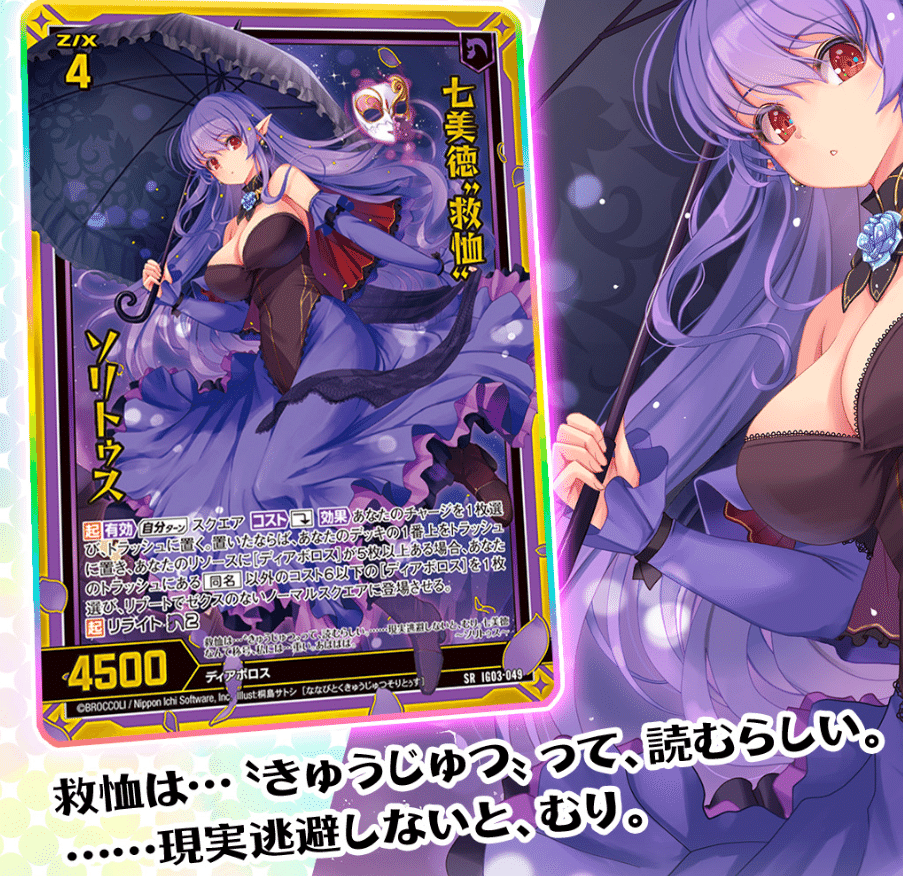 2025年6月1日～7日TCGニュース｜竜斗