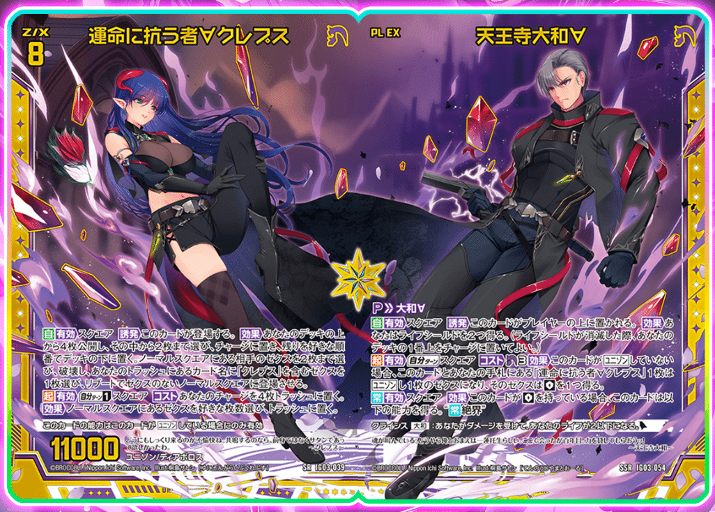 調整パーツあり バヴサーガラ デッキ 調整パーツあり バヴサーガラ