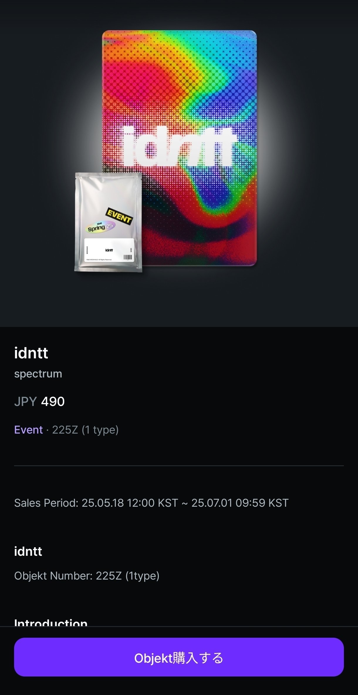 tripleSのトレカについて｜あ→くん
