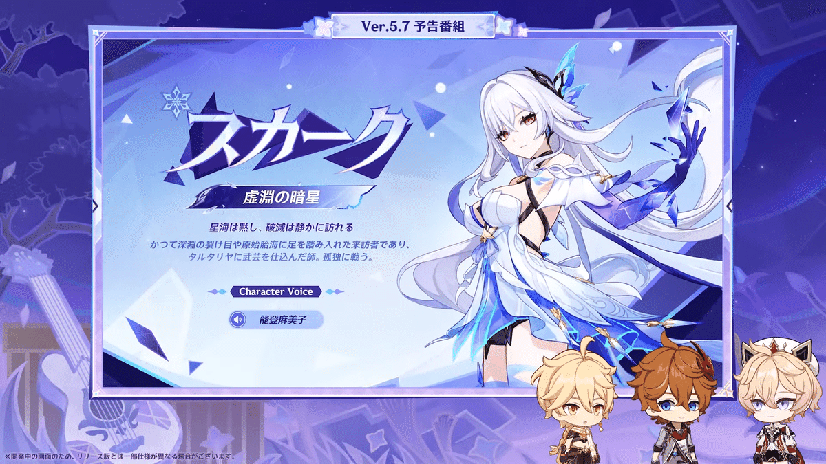 原神 海外限定 PC キャラチケット　スカーク 原神 韓国 限定 PC キャラチケット スカーク - メルカリ