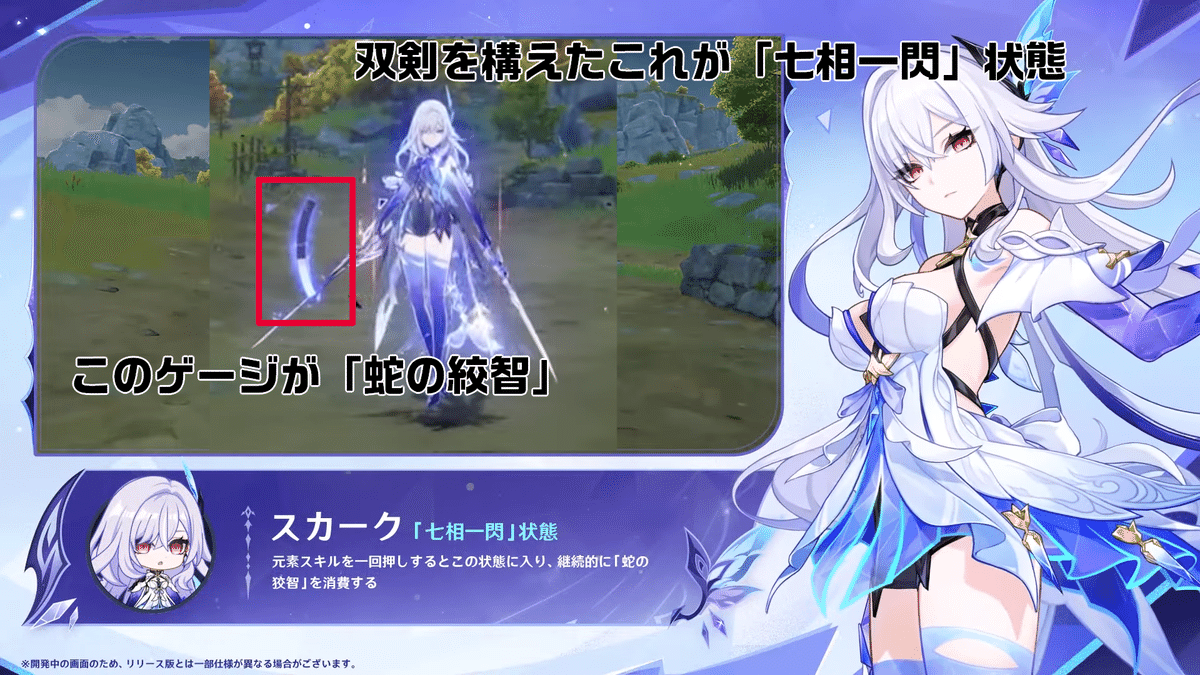 原神】Ver.5.7予告番組の感想とか｜ふろえる