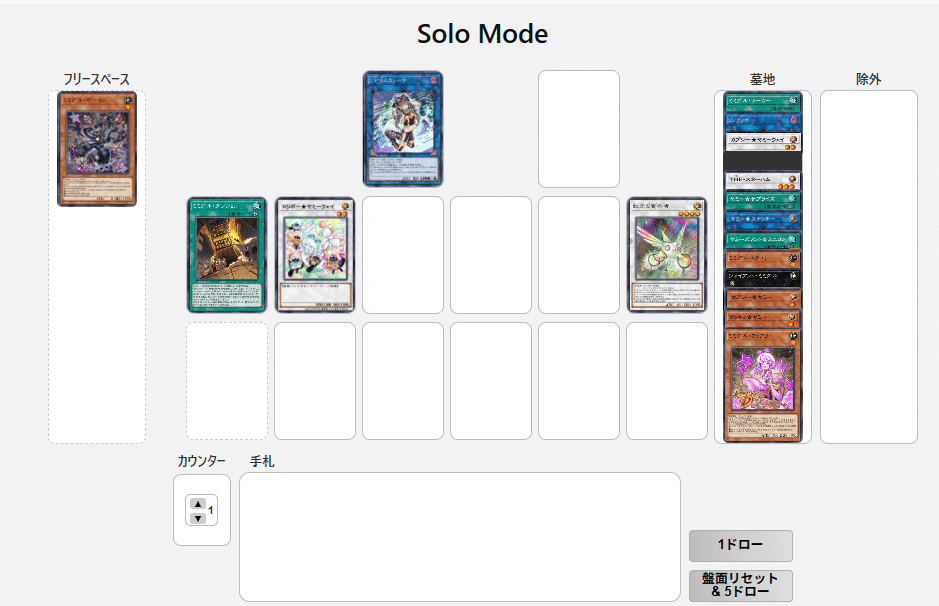 ヤミー　デッキ 遊戯王 ヤミー 新規入りデッキパーツセット DOOD DBJH - メルカリ